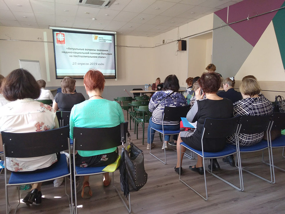 25 апреля 2019 года в Санкт-Петербурге благотворительная организация "Каритас Санкт-Петербург" провела круглый стол 