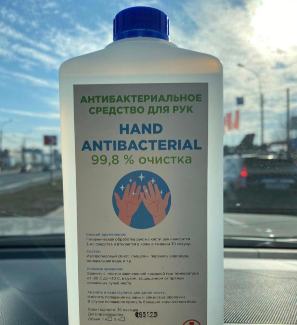 Кожный антисептик Hand Antibacterial 1 л