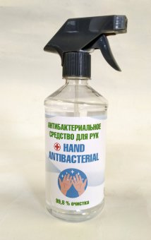 Кожный антисептик с распылителем Hand Antibacterial 500мл
