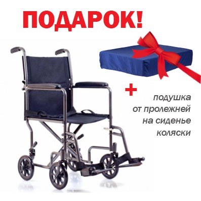Кресло-каталка base105 с подарком
